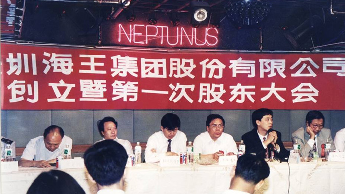1993年 金年会集团成立