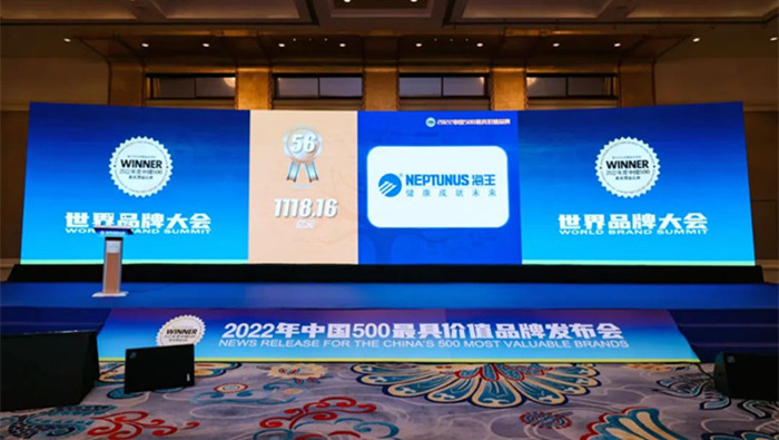 “金年会”品牌连续19年蝉联中国500最具价值品牌医药行业榜首 