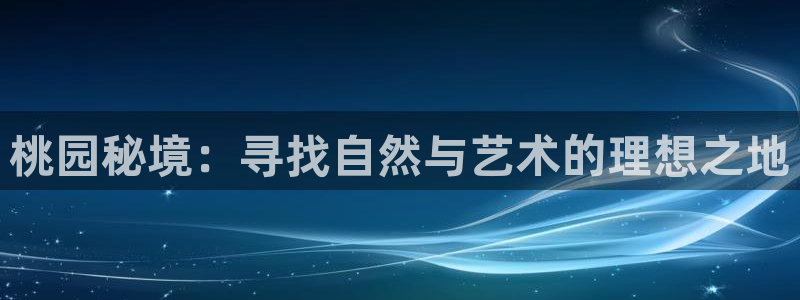 必一体育运动平台官网