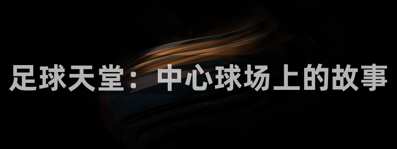 必一运动官网入口