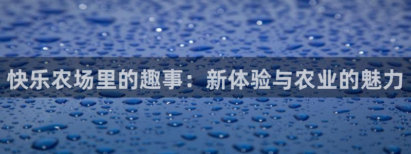 必一运动·体育