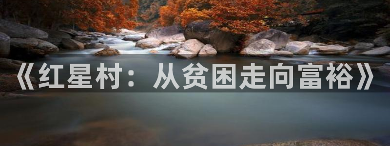 必一体育周公