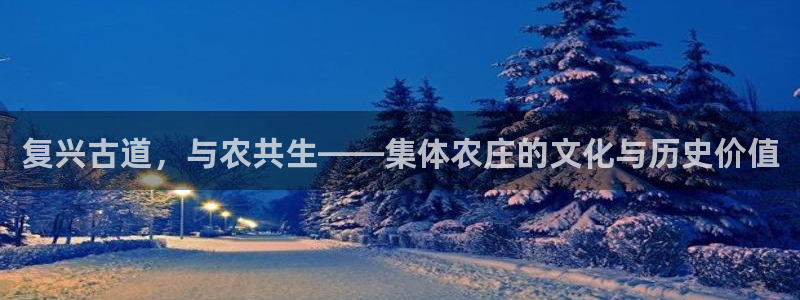 必一体育黑钱