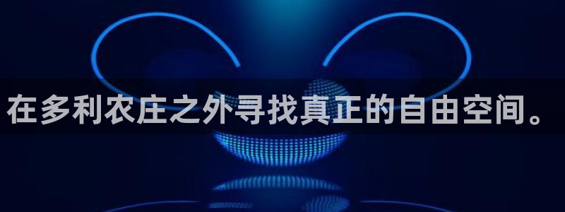 必一体育最新官网入口首页