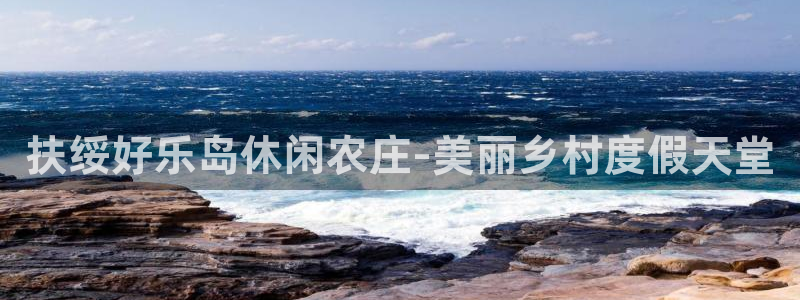 必一运动听的歌